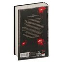 Самая страшная книга. Беспредел — фото, картинка — 16