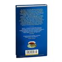 Таинственный гость — фото, картинка — 24