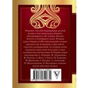 200 лучших стихотворений — фото, картинка — 1