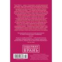 Радуга тяготения — фото, картинка — 21