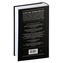 Лебединая песнь — фото, картинка — 7