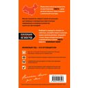 Тибет. Путеводитель — фото, картинка — 16