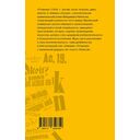 Отчаяние — фото, картинка — 14