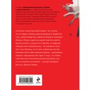 Амур с оптической винтовкой — фото, картинка — 20