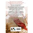 Мертвые земли Эдеса — фото, картинка — 19