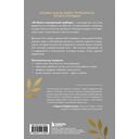 От боли к внутренней свободе. Я готов исцелиться. С чего мне начать? — фото, картинка — 15
