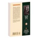 Юные жены — фото, картинка — 27