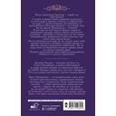 Горчаков. Юнкер — фото, картинка — 49