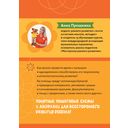 Развивающие занятия для малышей — фото, картинка — 7