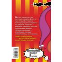 Бедная миллионерша — фото, картинка — 12