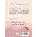 Ваби-саби: цени красоту в простоте — фото, картинка — 14