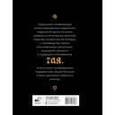 Чай. История, сорта, приготовление, дегустация, чайная церемония — фото, картинка — 12