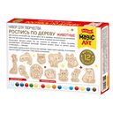 Набор для росписи по дереву 