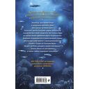 Дареш. Страна Шепчущих озер — фото, картинка — 15