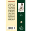 Джентльмены предпочитают блондинок — фото, картинка — 21