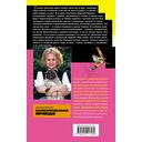 Бумеранг с автопилотом — фото, картинка — 16