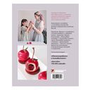 Анатомия десерта. Муссы, торты, макароны в деталях — фото, картинка — 17