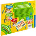 Альбом по развитию речи для самых маленьких — фото, картинка — 19