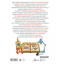 Всё, что должны знать все образованные дети — фото, картинка — 17