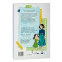 Это – мои эмоции. Вина, ревность, зависть, страх — фото, картинка — 4