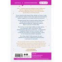 Сто историй любви Джульетты — фото, картинка — 13