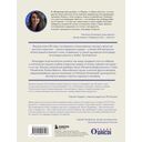 Ништяк, браток! Антология шансона. Хиты, изменившие русскую культуру — фото, картинка — 16