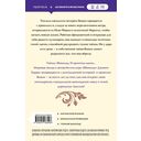 Вианн — фото, картинка — 13