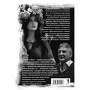 Поиски любви — фото, картинка — 10