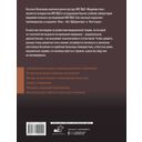 Медицина Средневековья: жить или умереть — фото, картинка — 1