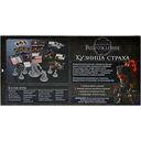 Войны Чёрной Розы. Возрождение. Кузница страха (дополнение) — фото, картинка — 12