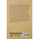 Ахматовские зеркала — фото, картинка — 15