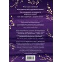 Спроси отца! Подросткам и молодежи о Боге — фото, картинка — 21