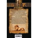 Древний Египет. Духи, идолы, боги — фото, картинка — 1