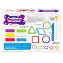 Набор для лепки 