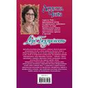 Лорд Безупречность — фото, картинка — 1