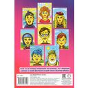 Книжка с наклейками. Фантазеры — фото, картинка — 3