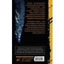 Приближение — фото, картинка — 1