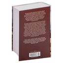 Потоп. Огнем и мечом — фото, картинка — 29