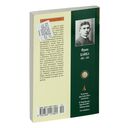 Превращение — фото, картинка — 28