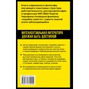 Подобие совести — фото, картинка — 16