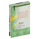 Дом, которого нет — фото, картинка — 15