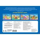 Чебурашка и Крокодил Гена. Многоразовая водная раскраска — фото, картинка — 3