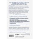 Конец психическим заболеваниям — фото, картинка — 14