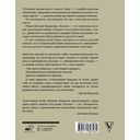 Есенин — фото, картинка — 14