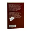 Голубятня на желтой поляне — фото, картинка — 23