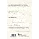 Мозг и Деньги — фото, картинка — 14