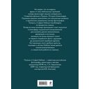 Пророк. История Александра Пушкина в объективе сестер Набока — фото, картинка — 12