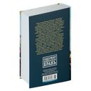 Тихий Дон — фото, картинка — 33