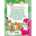 100 милых котиков. Большая раскраска — фото, картинка — 1