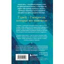 Рыбацкая хижина на берегу. 7 главных вопросов, чтобы понять, как жить дальше — фото, картинка — 14